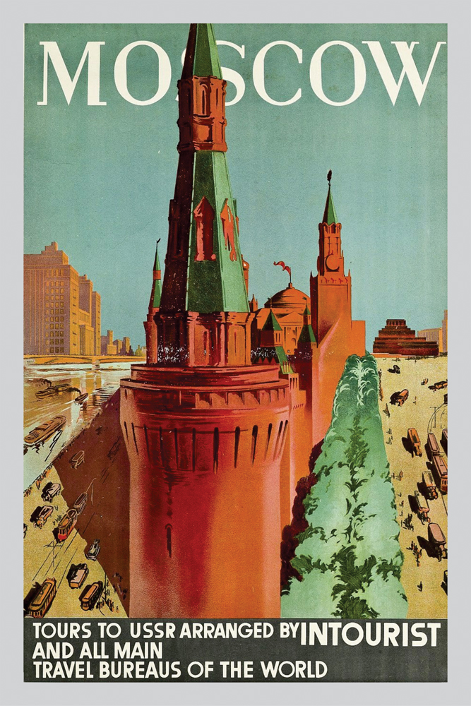 ΕΚΤΥΠΩΜΕΝΗ ΚΟΥΠΑ MOSCOW INTOURIST KREMLIN 00394 - Image 2